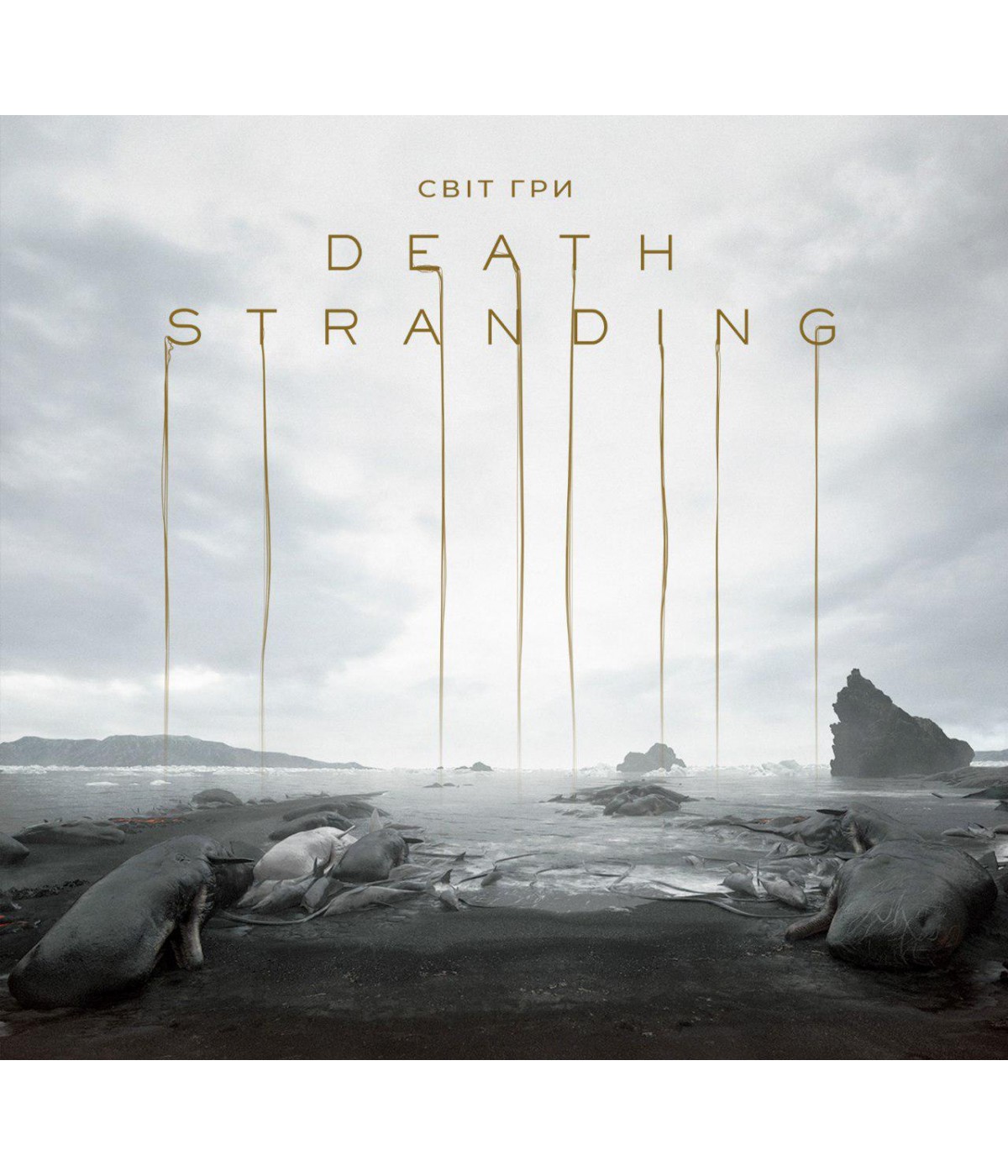 

Артбук Світ гри Death Stranding