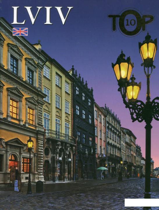 

Lviv (317258)