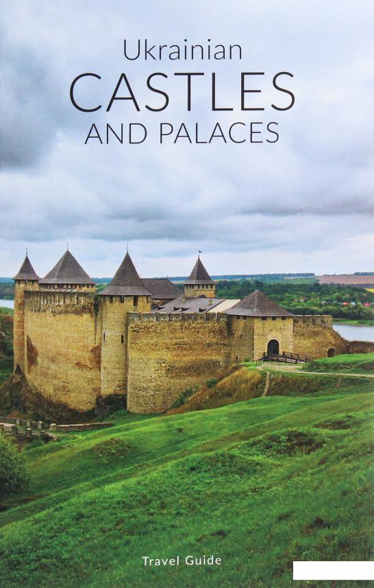 

Ukrainian Castles and Palaces. Travel guide (1223379)