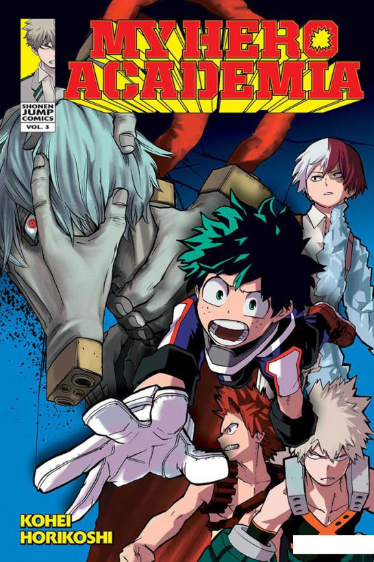 

Книга «My Hero Academia. Volume 3» – Кохэй Хорикоси (1025179)