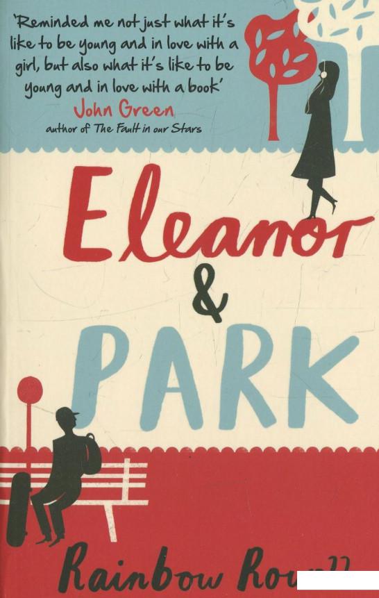 

Книга «Eleanor & Park» – Рэйнбоу Рауэлл (483711)