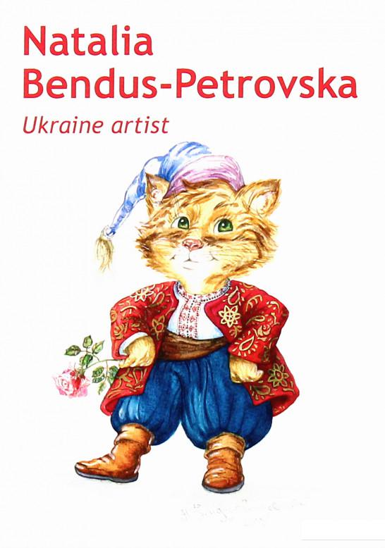 

Набор открыток Пан Котский 10 шт (2000034168576) (1226538)