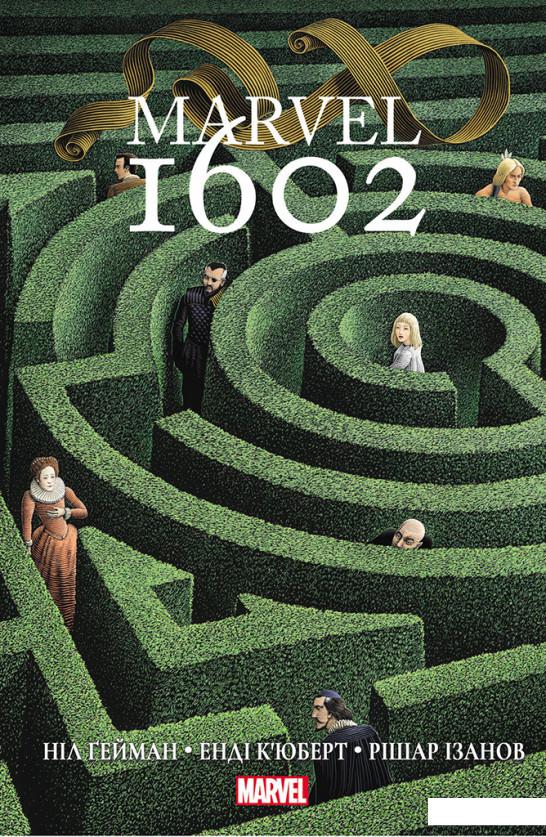 

Marvel 1602 (1224608)