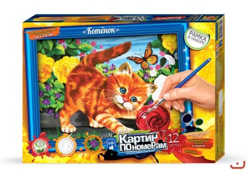 

Картина по номерам "Котик" (320х230 мм)