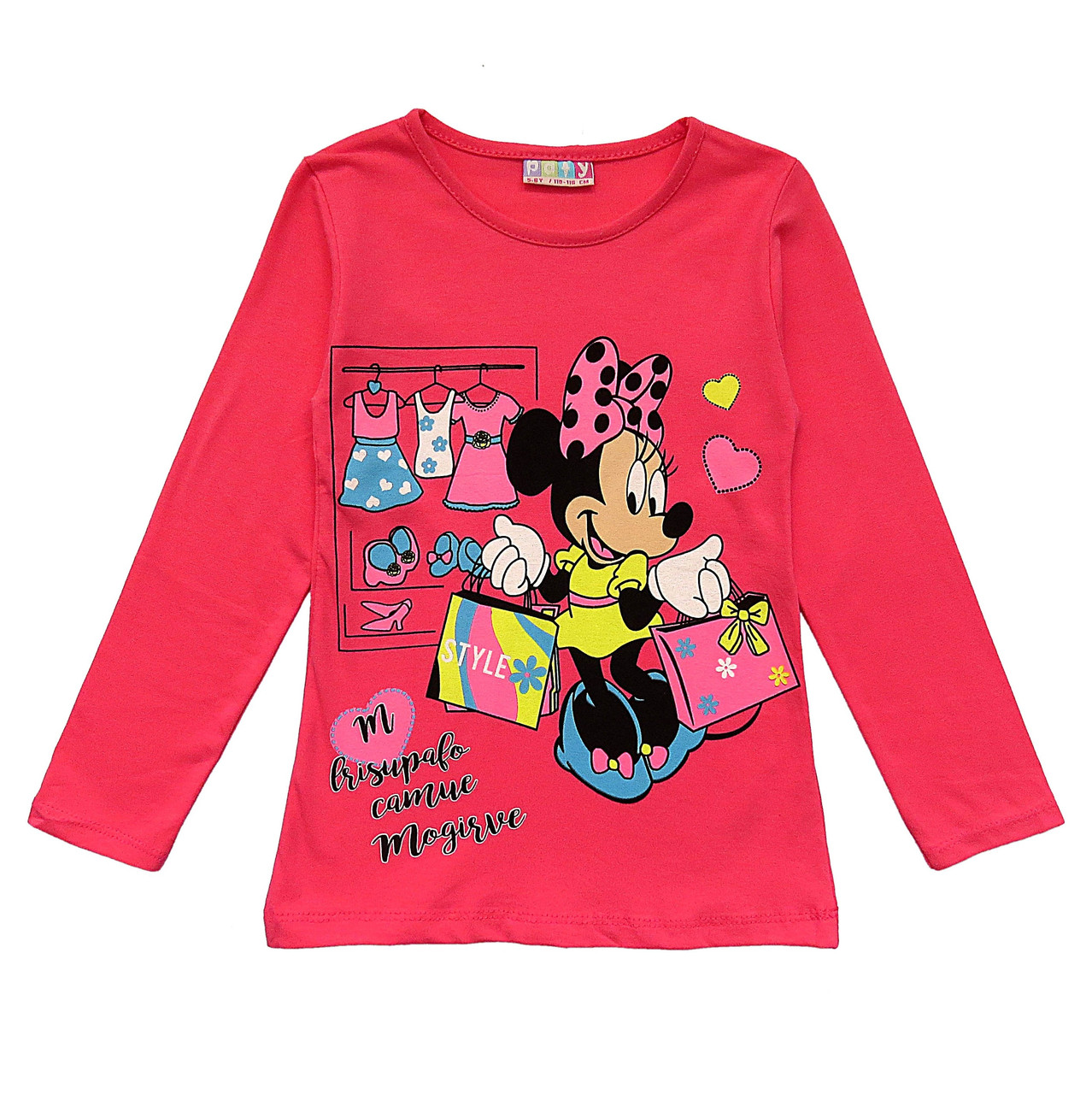 

Лонгслив Paty Kids Minnie Mouse для девочки 86-92 см Розовый 9893