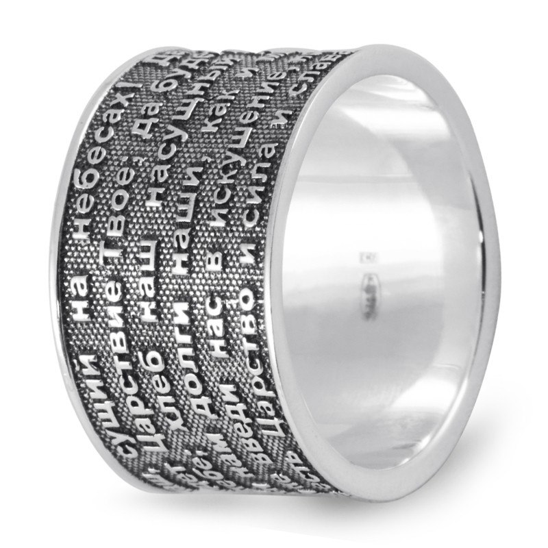 

Кольцо 19.5 мм Серебро 925 12.37 г