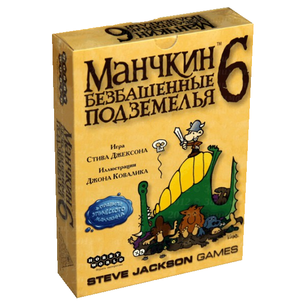 

Настольная игра Hobby World Манчкин 6 Безбашенные Подземелья (Munchkin 6 Demented Dungeons) (Дополнение) ( 1329 )