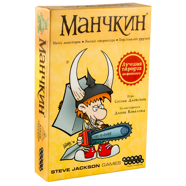 

Настольная игра Hobby World Манчкин (Munchkin) ( 1031 )