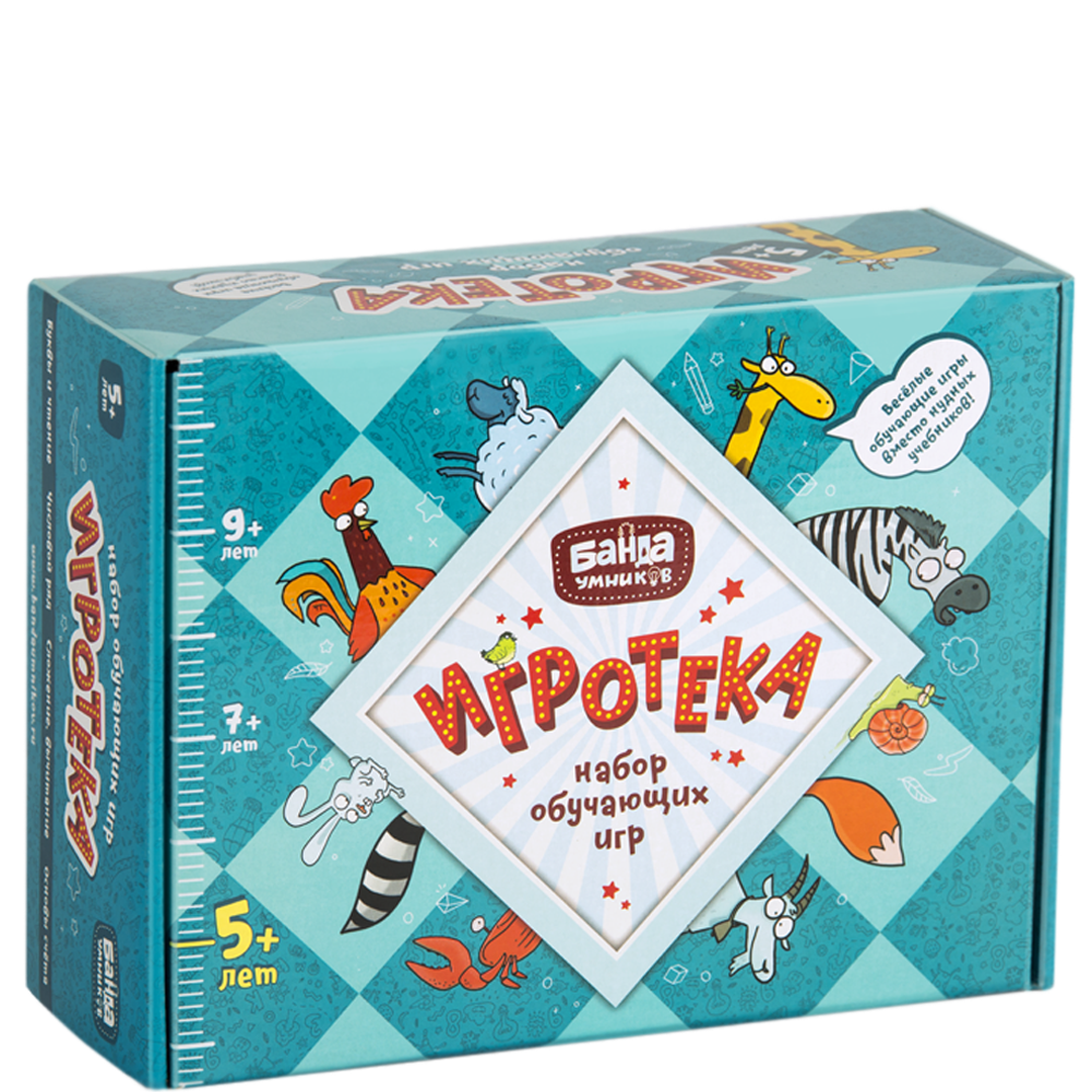 

Набор лучших обучающих игр для дошкольников «Игротека 5+»