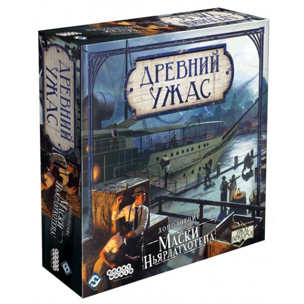 

Настольная игра Hobby World Древний Ужас: Маски Ньярлатхотепа (дополнение) ( 915153 )