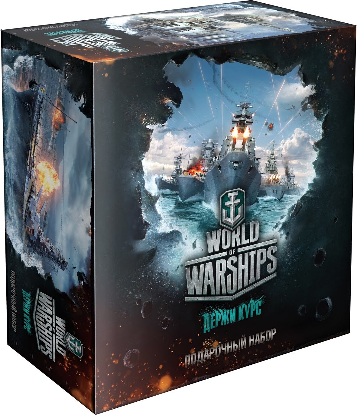 

Настольная игра Hobby World World of Warships. Подарочный Набор (1529)