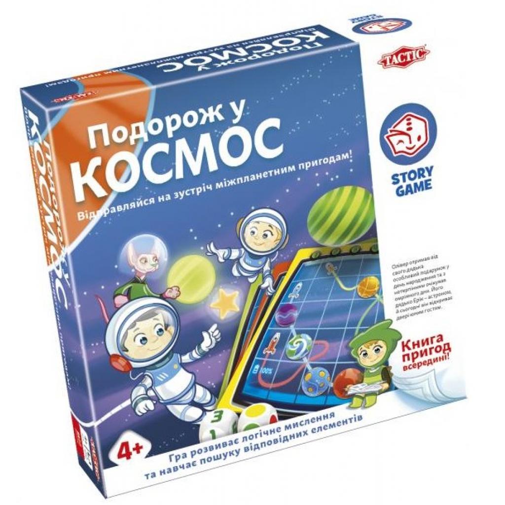 

Настольная игра Tactic Путешествие в космос (55686)