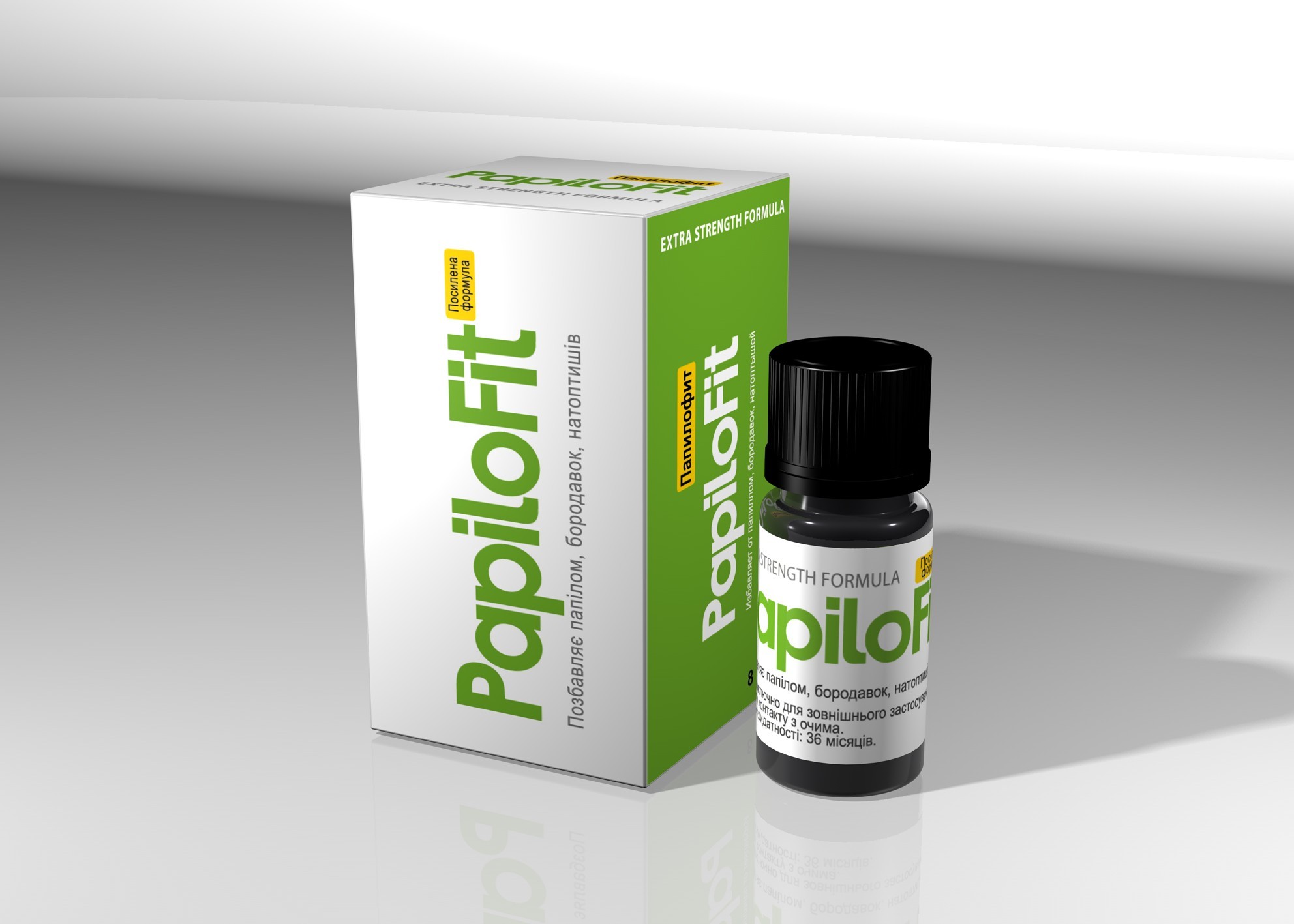 Папилофит (PapiloFit) 8 мл средство для удаления папиллом, бородавок и ...