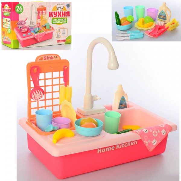 

Игровой набор Кухня Limo Toy WD-P42 Розовый (MR04395)