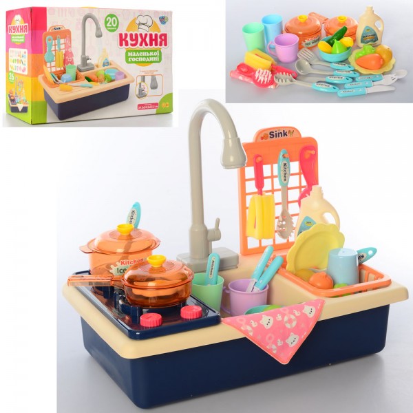 

Игровой набор Кухня Limo Toy WD-R41 Желтый (MR04394)