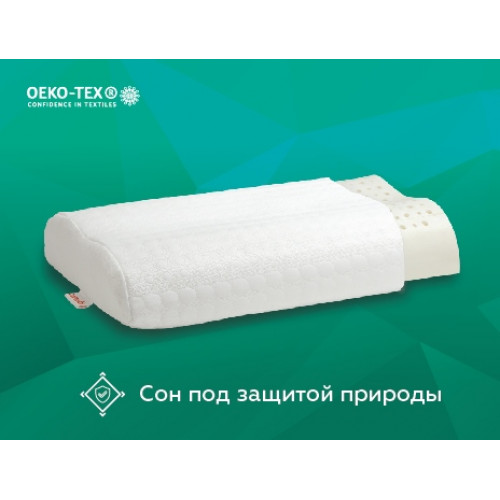 

Подушка ортопедическая Come-For Advice Latex Contour Эдвайс Латекс Контур 38х60/12