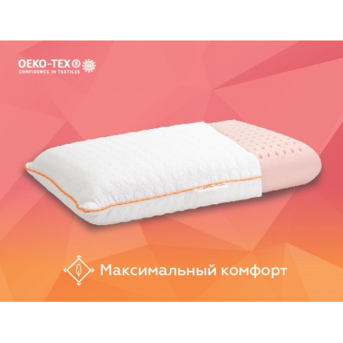 

Подушка ортопедическая Come-For Advice Latex Memory Classic Эдвайс Латекс Мемори Классик 40х60/14