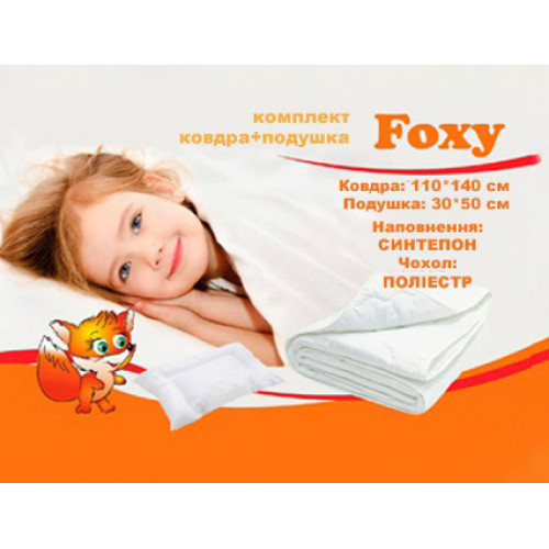 

Комплект детский MatroLuxe Foxy одеяло 110х140 и подушка