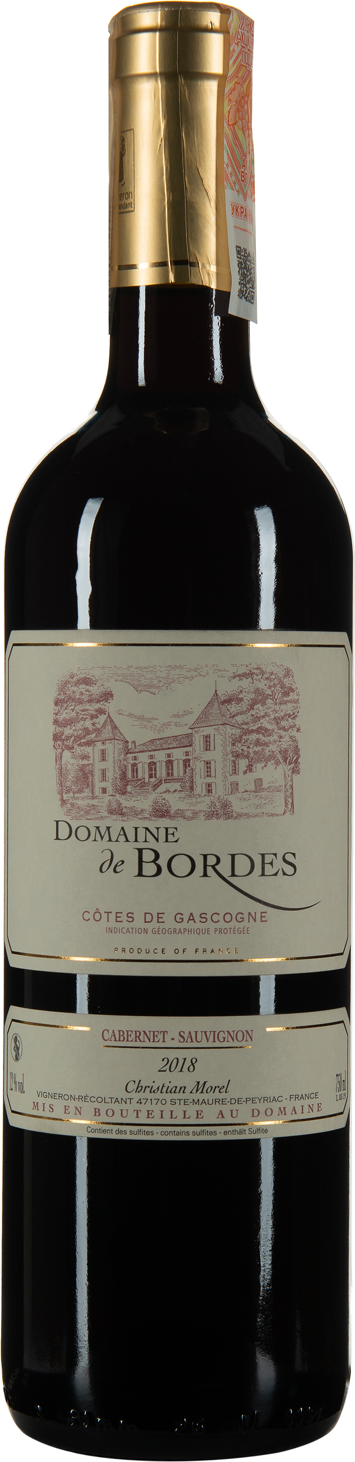 Акция на Вино Domaine De Bordes красное сухое 0.75 л 12% (3700179901548) от Rozetka UA