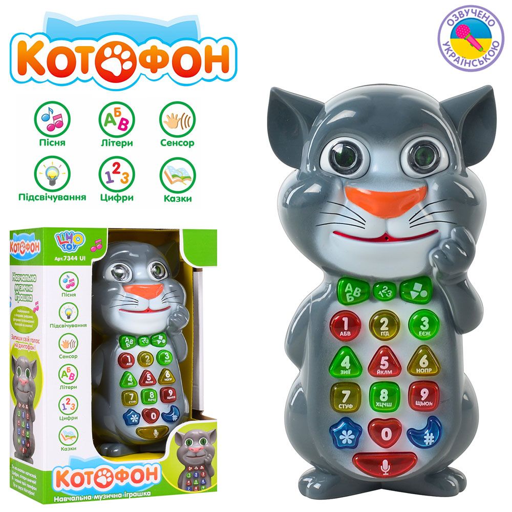 

Интерактивная игрушка Котофон Limo Toys (7344UI) (144355)