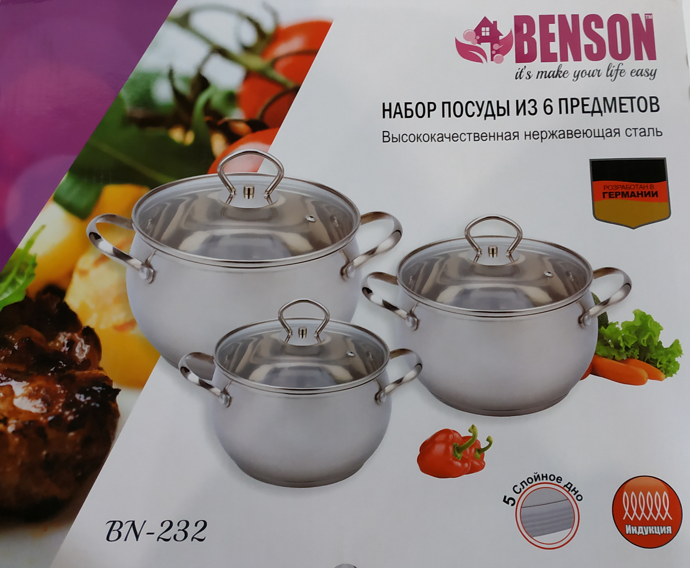 

Набор кастрюль из нержавеющей стали 6 предметов Benson BN-232
