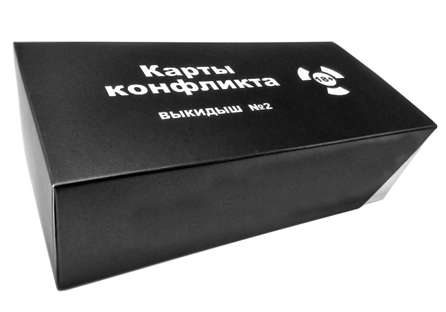 

Настольная игра Cards of Conflict Карты конфликта Выкидыш № 2