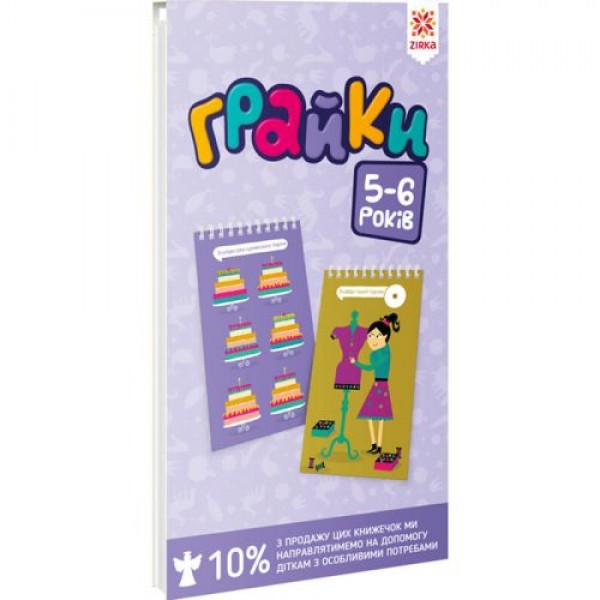 

Обучающая игра "Грайки" 5-6 лет 105435