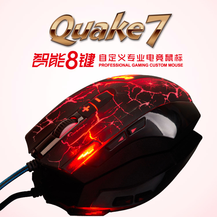 

Мышь игровая A-Jazz Quake7 USB 24000dpi LED подсветка оптическая