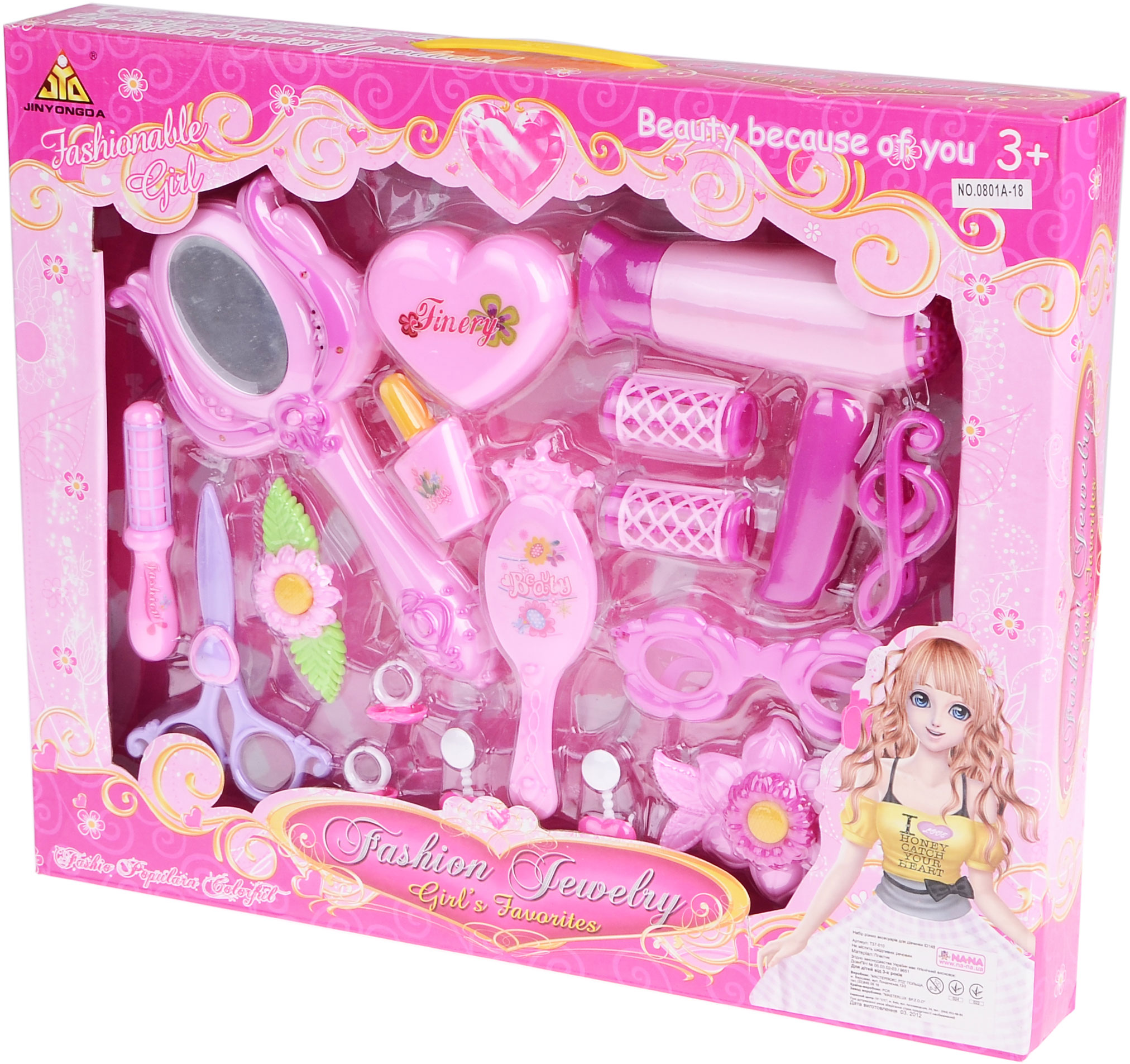 

Игровой набор Na-Na ID148 Фен + зеркальце (T37-010) (2200000287496)