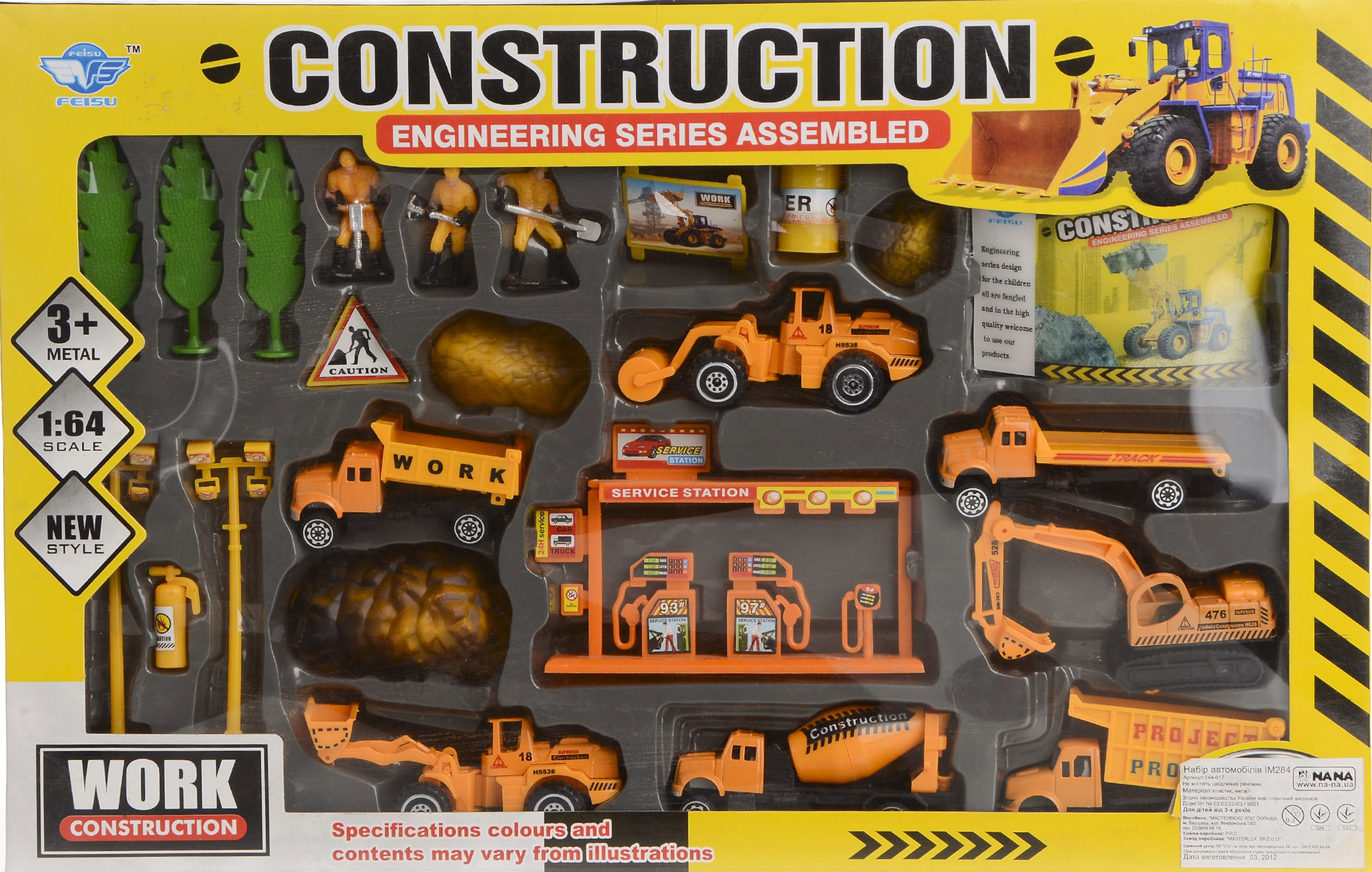 

Игровой набор Na-Na IM284 Строительная техника + фигурки (T44-017) (2200000290434)