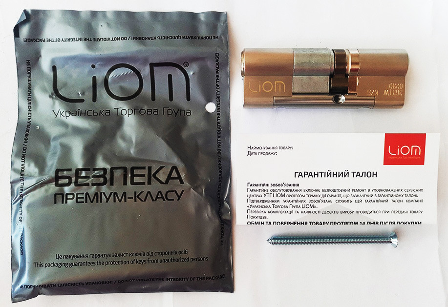 

Цилиндр EVVA ICS 102 мм (31х71) ключ/ключ никель
