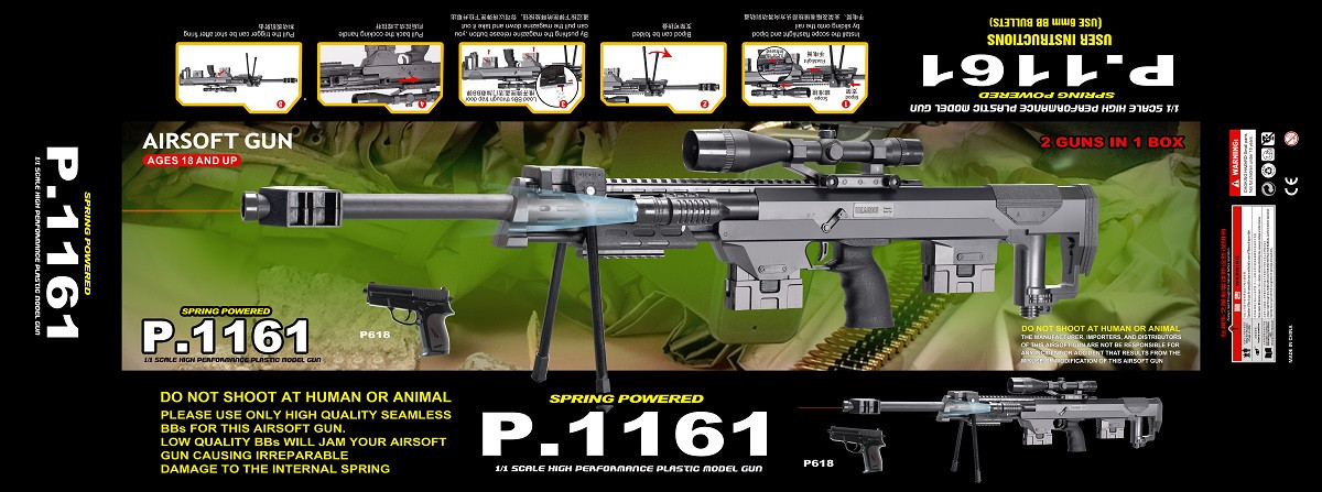 

Автомат c пистолетом CYMA P.1161 с пульками лазер свет прицел утяжеленный
