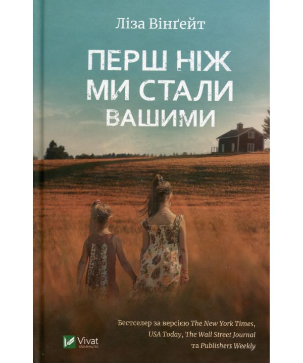 

Фактор. Перш ніж ми стали вашими