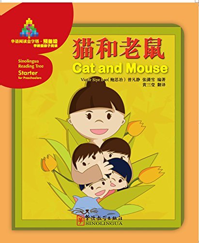 

Cat and Mouse