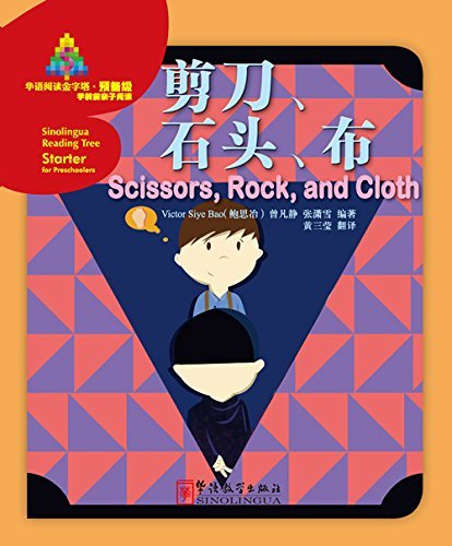 

Scissors, Rock, and Cloth