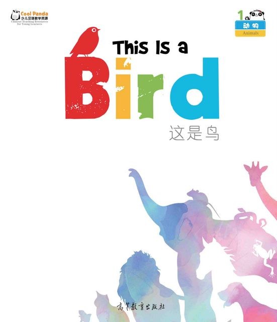 

This is a Bird