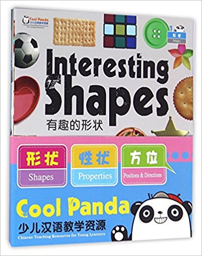 

Cool Panda Chinese Teaching Resources for Young Learners: Shapes, Positions and Directions (4 copies)