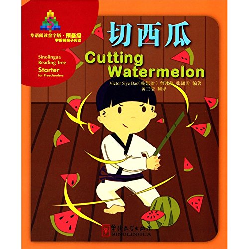 

Cutting Watermelon