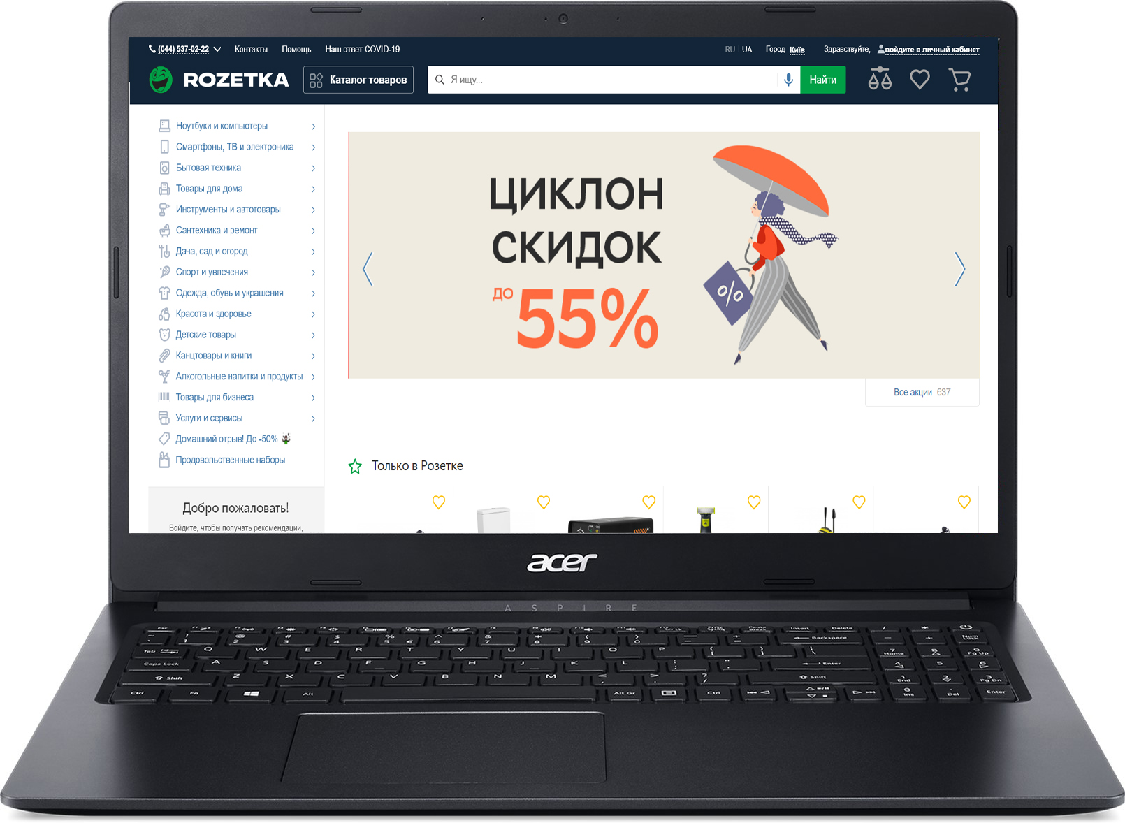 

Ноутбук Acer Aspire 3 A315-34-P5XU (NX.HE3EU.049) Charcoal Black