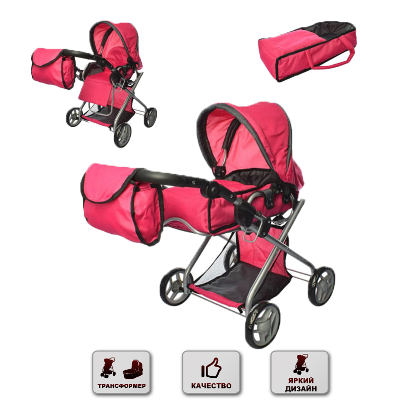 Коляска для куклы Good Toys Детская игровая кукольная коляска для дома ...