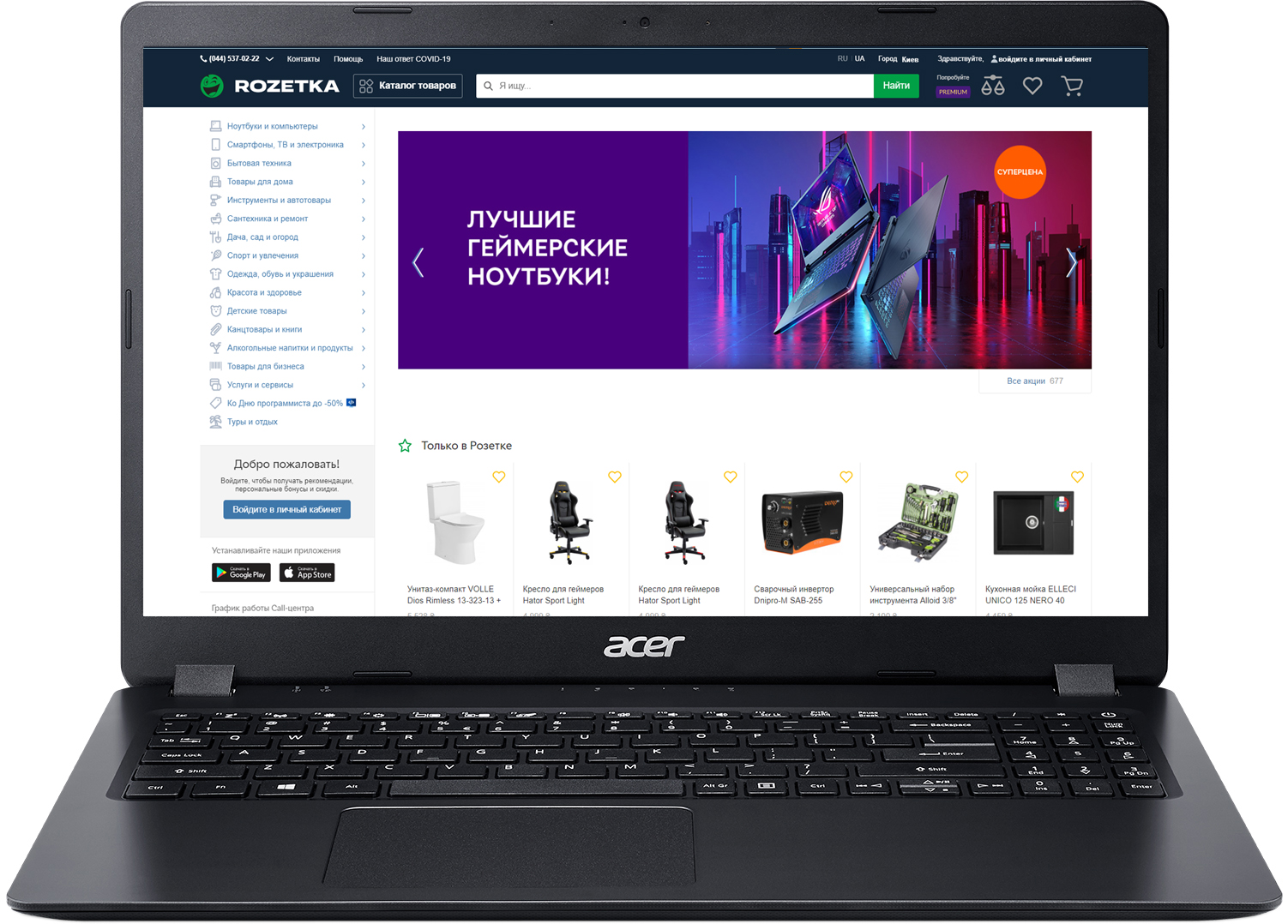 

Ноутбук Acer Aspire 3 A315-56-58AE (NX.HS5EU.00Z) Shale Black