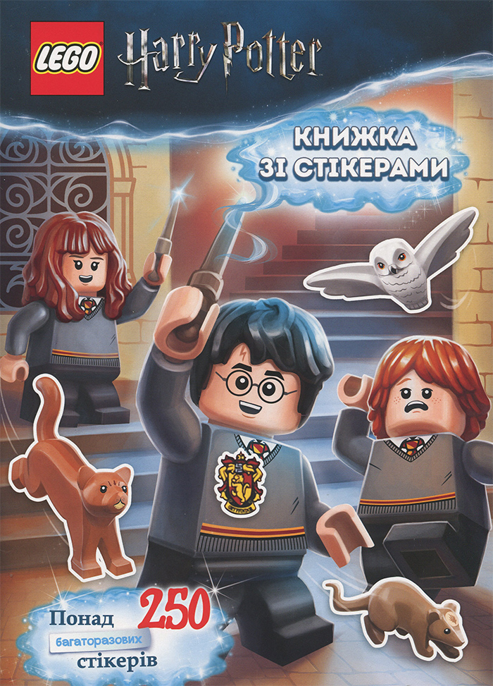 

Artbooks Книжка зі стікерами. Гаррі Поттер (9786177688135)