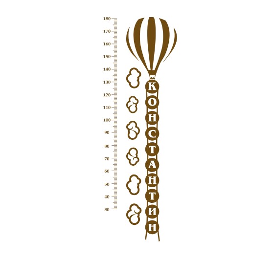 

Именная наклейка-ростомер в детскую комнату IdeaClock Balloon 60х180 см Медный(53214-46-58)