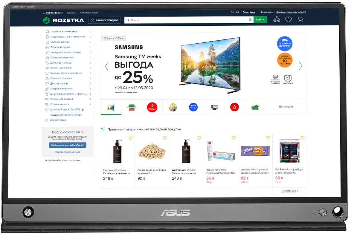 

Монитор 15.6" Asus MB16AMT (90LM04S0-B01170)