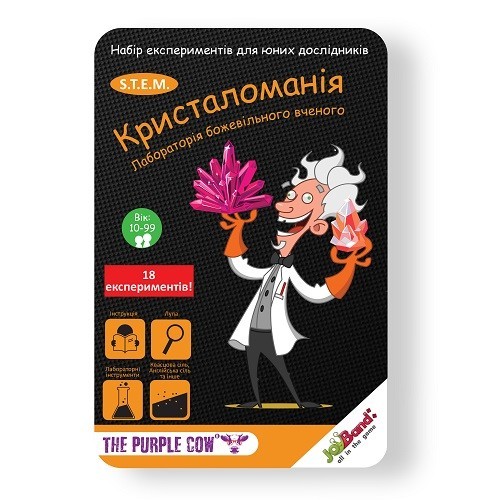 

Лаборатория сумасшедшего ученого "Кристалломания" (542) (7290016026542)