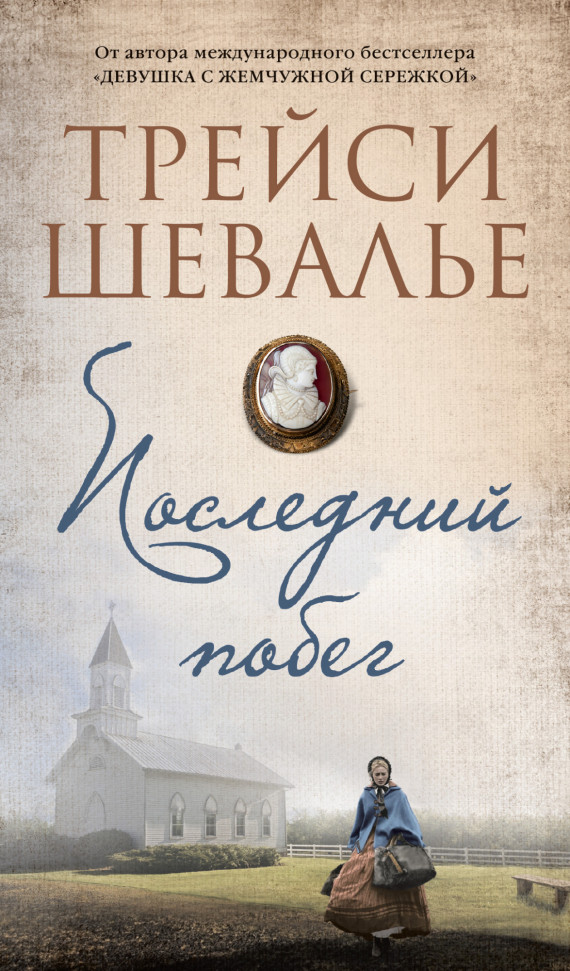 

Последний побег Азбука (1180)