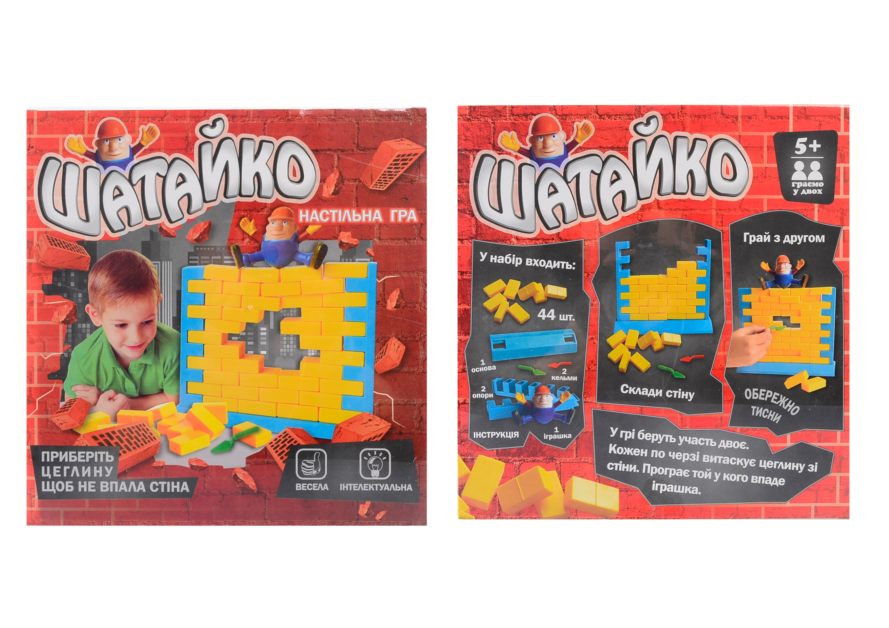 

Наст. игра "Шатайко" 26,5*26,5*4,5 см. Стратег (30305)