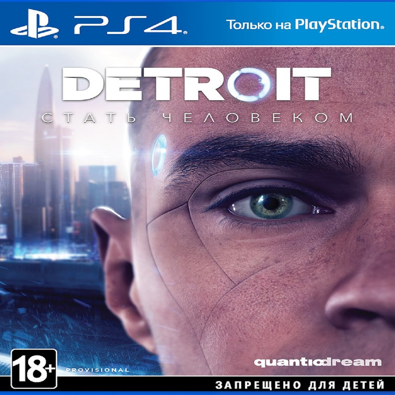 

Detroit Become Human (російська версія) PS4 (Б/В)