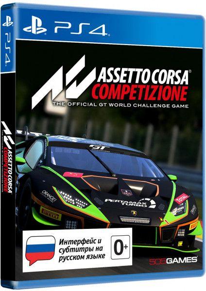 

Assetto Corsa Competizione (російські субтитри) PS4