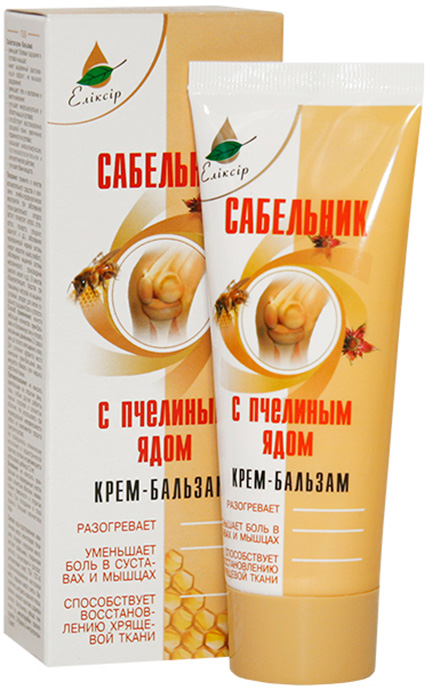 Сабельник с пчелиным ядом 75 мл Крем-бальзам Эликсир (4820058211656 ...